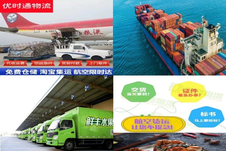 海港到保加利亚航空货运公司-海港到保加利亚物流专线